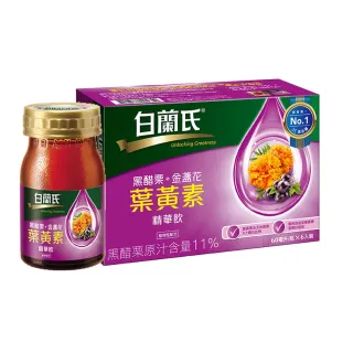 黃花NO.660無鉛烙鐵頭(尖頭) 60W烙鐵咀 60W烙鐵頭 1支單價 歷史價格詳細信息