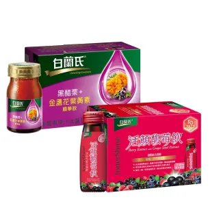 活力晶亮組- 三倍濃縮魚油*2瓶+ Medox 藍莓花青素膠囊*1盒 歷史價格詳細信息