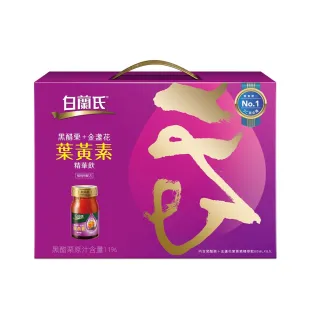 (售出)白水晶共生黃螢石2號  ~萬用的療癒石 對應所有脈輪、願望顯化、擴大能量、清理負面能量 歷史價格詳細信息