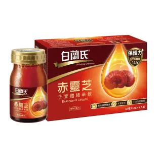 【白蘭氏】赤靈芝子實體精華飲 60ml*6入*5盒 共30入(珍貴赤靈芝子實體 提供最實在的保護力) 歷史價格詳細信息