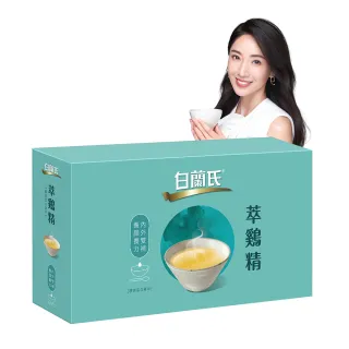 白蘭氏 萃雞精-膠原蛋白菁萃(42mlx27入) 歷史價格詳細信息