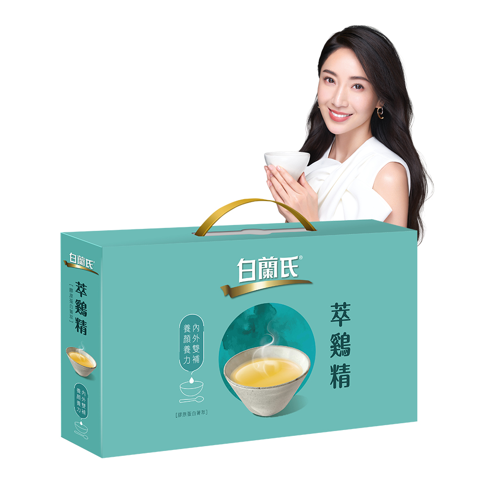 白蘭氏 萃雞精-膠原蛋白菁萃(42mlx27入) 歷史價格詳細信息