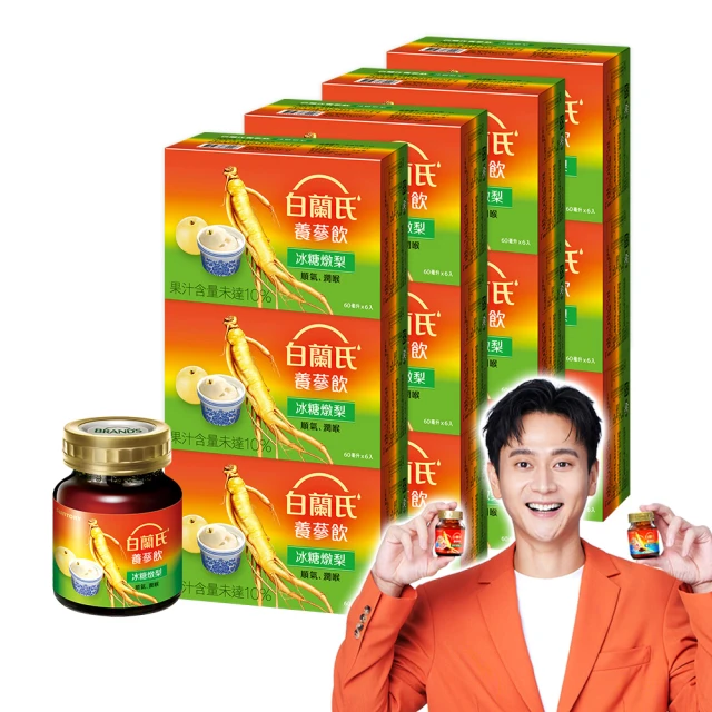 《白蘭氏》養蔘飲(60ml×72入) 歷史價格詳細信息