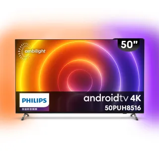 Philips 飛利浦 50型4K QLED Google TV 智慧顯示器 50PQT8169/96 歷史價格詳細信息