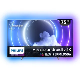 飛利浦Philips 75吋電視+Klipsch Cinema 600劇院組 歷史價格詳細信息