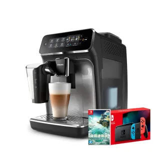 PHILIPS 飛利浦 全自動義式咖啡機 EP5447(銀/金) 歷史價格詳細信息