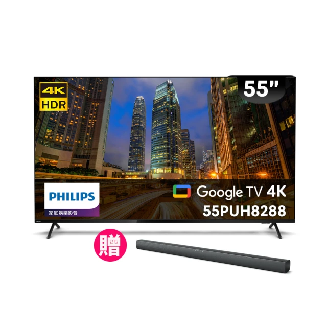 【PHILIPS飛利浦】55吋4K HDR安卓智慧聯網 語音聲控連網液晶電視 55PUH8255 內建Youtube 歷史價格詳細信息