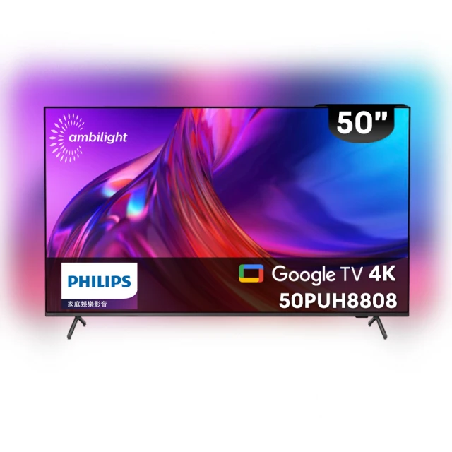 【Philips 飛利浦】50吋4K 120Hz Google TV智慧聯網液晶顯示器(50PUH8808) 歷史價格詳細信息