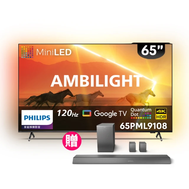 Philips 飛利浦 65吋 65PML9108  Mini LED Google TV 智慧顯示器 歷史價格詳細信息