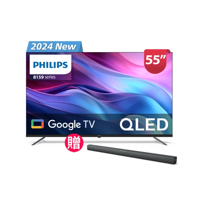 【Philips 飛利浦】55型4K QLED Google TV 智慧顯示器(55PQT8159) 歷史價格詳細信息