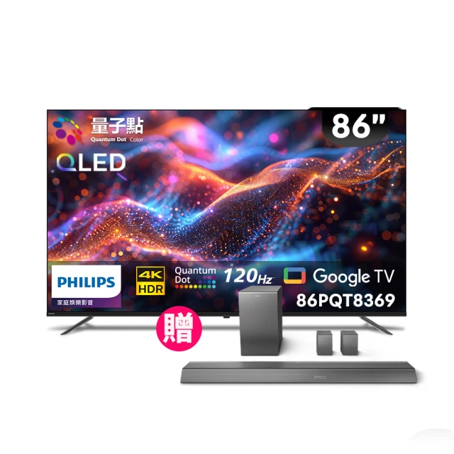 Philips 飛利浦 86型4K 120Hz QLED Google TV 智慧顯示器 86PQT8369 歷史價格詳細信息