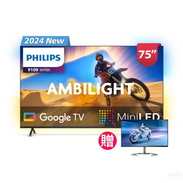 【Philips 飛利浦】75型《LED》4K Android顯示器〈不含視訊盒〉75PUH8507/96 歷史價格詳細信息