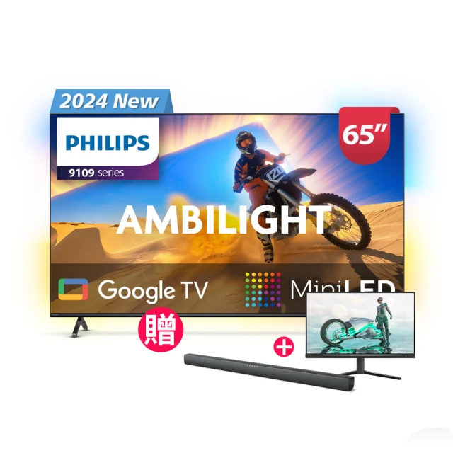 Philips 飛利浦 65型4K 144Hz VRR OLED Google TV智慧聯網顯示器(65OLED809) 歷史價格詳細信息