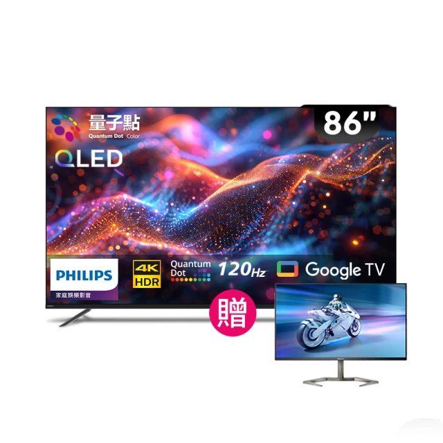 Philips 飛利浦 86型4K 120Hz QLED Google TV 智慧顯示器 86PQT8369 歷史價格詳細信息