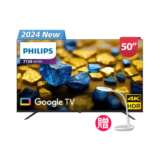 Philips 飛利浦 50型4K QLED Google TV 智慧顯示器 50PQT8169/96 歷史價格詳細信息