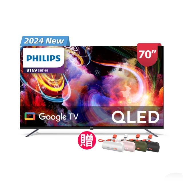 PHILIPS 飛利浦 70型 70PUH8516 Ultra(4K)多媒體液晶顯示器（含搖控器） 歷史價格詳細信息