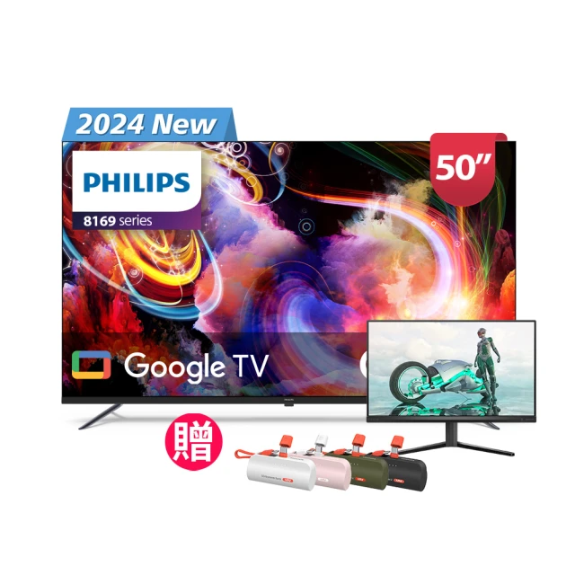 Philips 飛利浦 50型4K QLED Google TV 智慧顯示器 50PQT8169/96 歷史價格詳細信息
