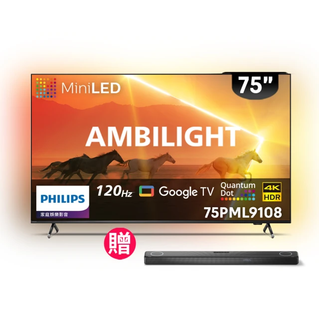 飛利浦Philips 75吋電視+Klipsch Cinema 600劇院組 歷史價格詳細信息