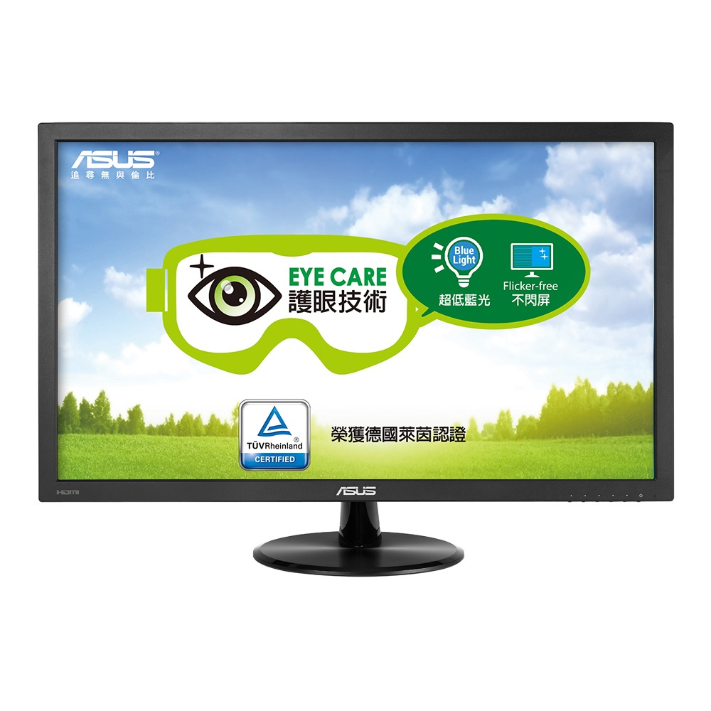 ASUS 華碩 VP247HAE 24型 23.6吋 Full HD 超廣角 不閃屏 超低藍光護眼 VA螢幕 歷史價格詳細信息