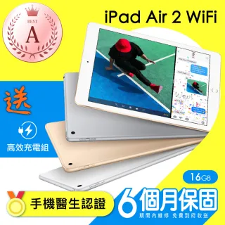 ipad air2 16g 64g 128g 灰金銀都有現貨 歷史價格詳細信息