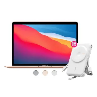 Apple MacBook Air 13吋 M1 256GB 無卡分期 學生分期 中租 零卡 歷史價格詳細信息