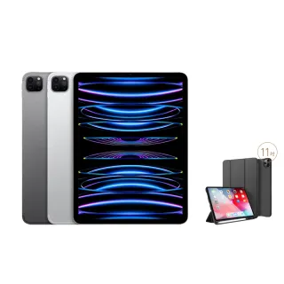 2022 iPad Pro 11吋 256G LTE 歷史價格詳細信息