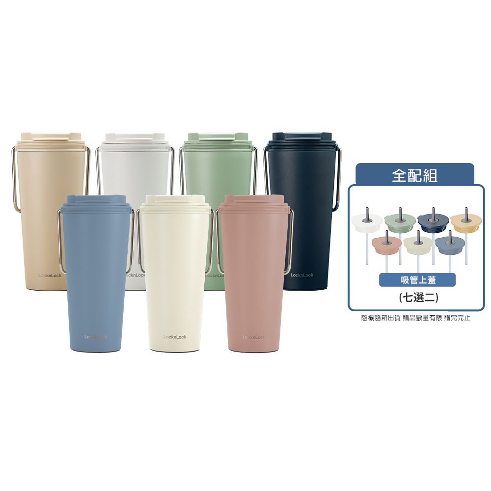 【樂扣樂扣】微笑騎士不鏽鋼隨行杯 (掀蓋款式)/540ml(全配組) 2入 歷史價格詳細信息