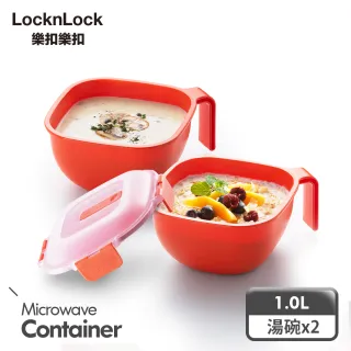 【LocknLock樂扣樂扣】可蒸可煮PP微波專用保鮮盒1100ml(正方形/快速料理/可微波) 歷史價格詳細信息