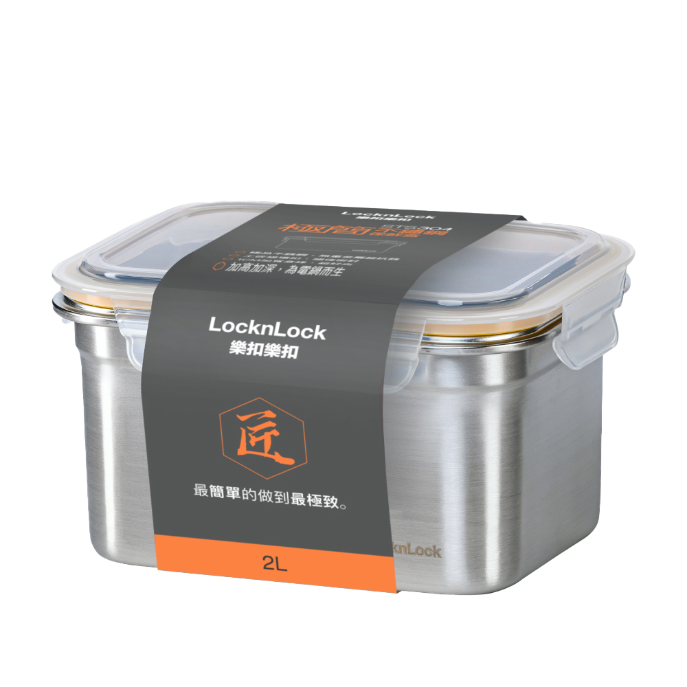 【LocknLock樂扣樂扣】不鏽鋼保鮮盒500ml(二入) 歷史價格詳細信息