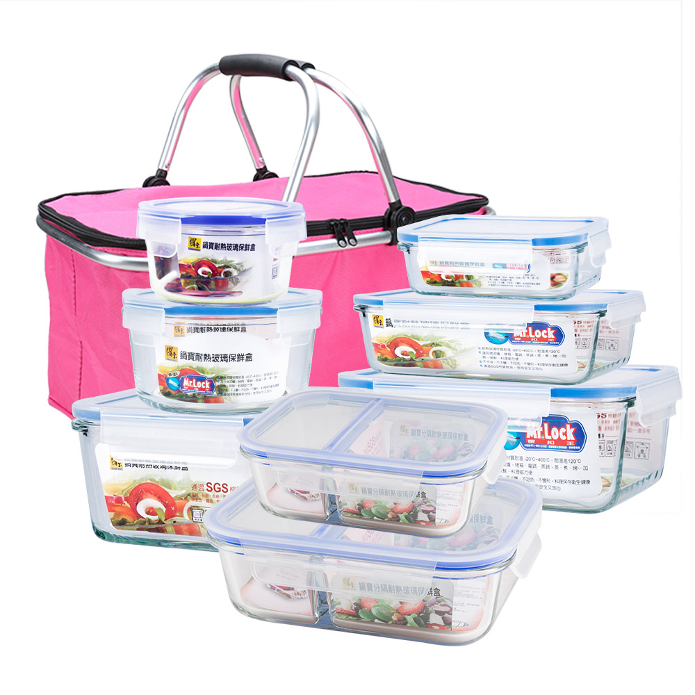 野餐1+1組 多功能折疊手提收納箱-中 Y-085M+台灣製野餐墊 Y-B018(超值組合價) 歷史價格詳細信息