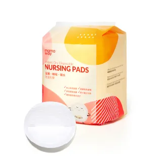 【mamaway 媽媽餵】水洗色超柔軟純色育兒哺乳背巾(灰色) 歷史價格詳細信息