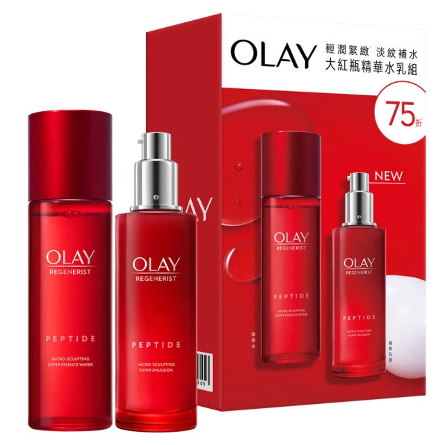 【OLAY 歐蕾】OLAY彈潤緊緻優惠組(大紅瓶新生高效緊緻護膚霜 50gx1+14gx4) 歷史價格詳細信息