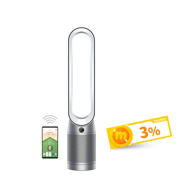 【dyson 戴森】TP07 Purifier Cool 二合一空氣清淨機 循環風扇(銀白色二入)(超值組) 歷史價格詳細信息