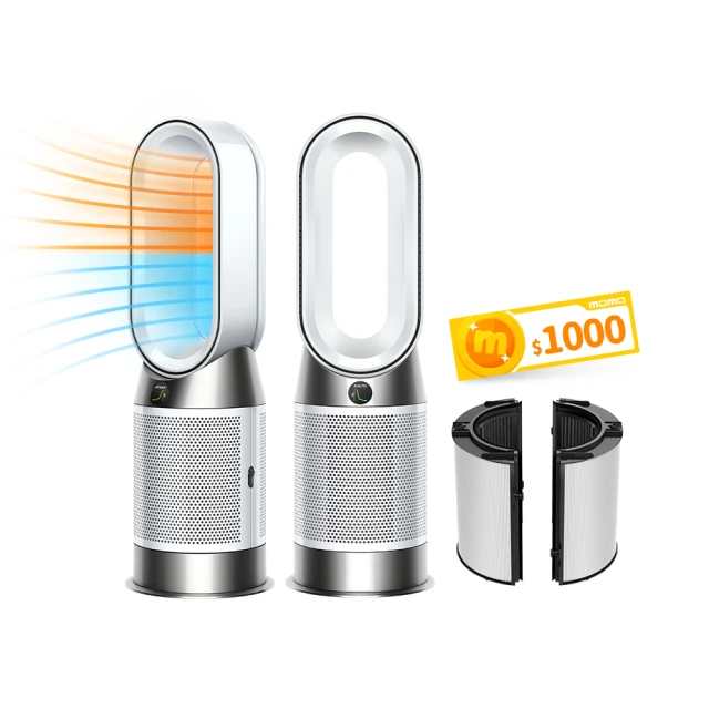 Dyson Purifier Hot+Cool Gen1 三合一涼暖空氣清淨機 HP10 白色 歷史價格詳細信息