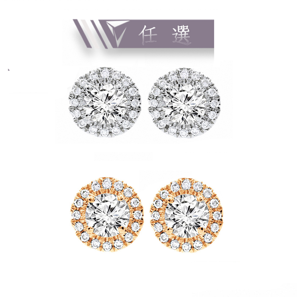 【Vividventure 亞帝芬奇】GIA 60分 DSI2 3VG 八心八箭 鑽石 耳環 微光展現(六款任選 14K金台) 歷史價格詳細信息