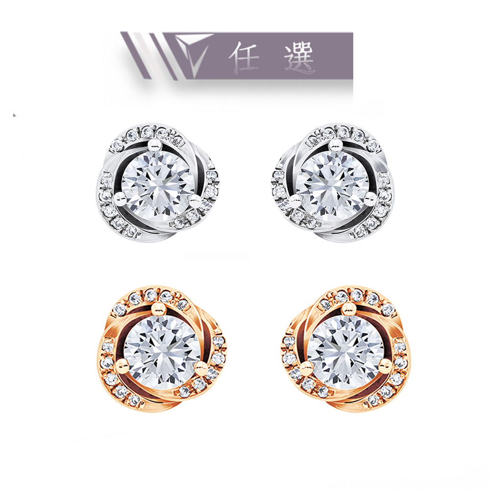 【Vividventure 亞帝芬奇】GIA 60分 DSI2 3VG 八心八箭 鑽石 耳環 微光展現(六款任選 14K金台) 歷史價格詳細信息