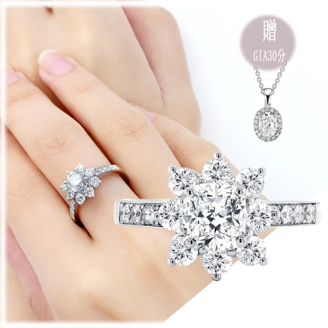 鉑金天然黑鑽六爪耳環 -0.20CT 歷史價格詳細信息