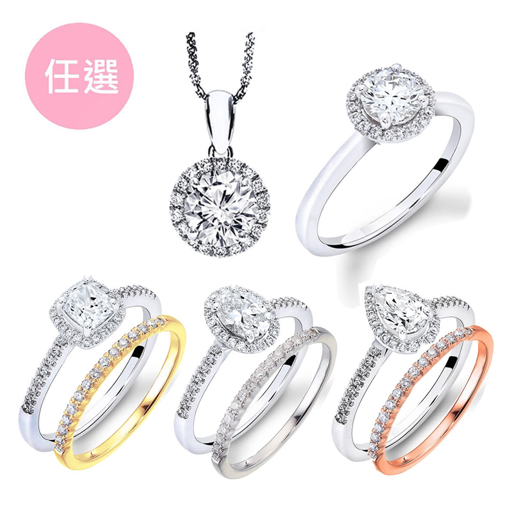 【Vividventure 亞帝芬奇】GIA 50分 FSI2 鑽墬 悸動(18K金台+18K金鍊) 歷史價格詳細信息