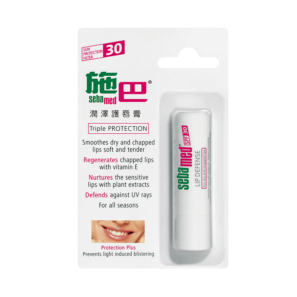 施巴 護唇膏 SPF30 維康 sebamed 限時促銷 歷史價格詳細信息