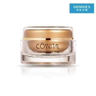 Gennies奇妮-COSVITAL-法國原裝-肌膚滋潤彈力霜100ML 歷史價格詳細信息