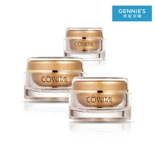 Gennies奇妮 COSVITAL 金燦極緻法國頂級產後保養加倍組(乳頭霜1瓶+修復彈力霜2瓶)(801062+801082*2) 歷史價格詳細信息