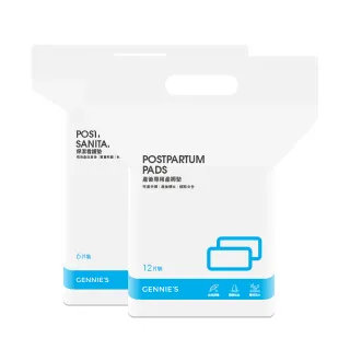 【Gennie’s奇妮】產褥墊+保潔看護墊(GX40+GX41) 歷史價格詳細信息