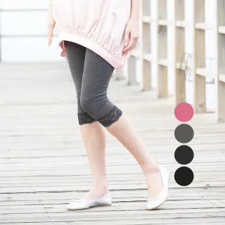 Gennies奇妮 舒適萊卡產前托腹褲(粉/膚GJ02) 歷史價格詳細信息