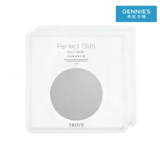 【Gennies 奇妮】Perfect Skin肚膜40mlx2片+撫紋霜120ml(孕美肌撫紋基礎組) 歷史價格詳細信息