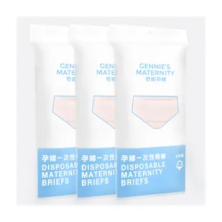 Gennies奇妮 柔美淡雅格紋春夏背心上衣-藍/紫(C3126) 歷史價格詳細信息