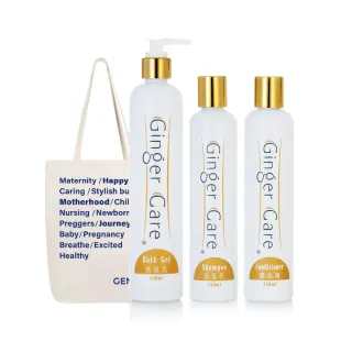 Gennies奇妮-COSVITAL 薑精油潤絲精華乳250ml 歷史價格詳細信息