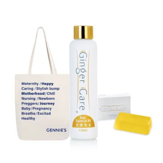 Gennies奇妮-COSVITAL 薑精油潤絲精華乳250ml 歷史價格詳細信息