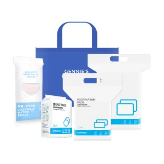 【Gennie’s奇妮】產褥墊+保潔看護墊(GX40+GX41) 歷史價格詳細信息