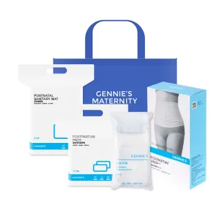 【Gennies 奇妮】孕媽咪托腹待產哺育隨行包/待產包(防溢乳墊/產褥墊/看護墊/免洗內褲/托腹帶) 歷史價格詳細信息