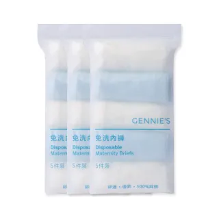 Gennies奇妮 柔美淡雅格紋春夏背心上衣-藍/紫(C3126) 歷史價格詳細信息